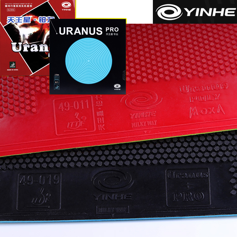 Table Tennis Pro - YINHE URANUS PRO Table Tennis Rubber