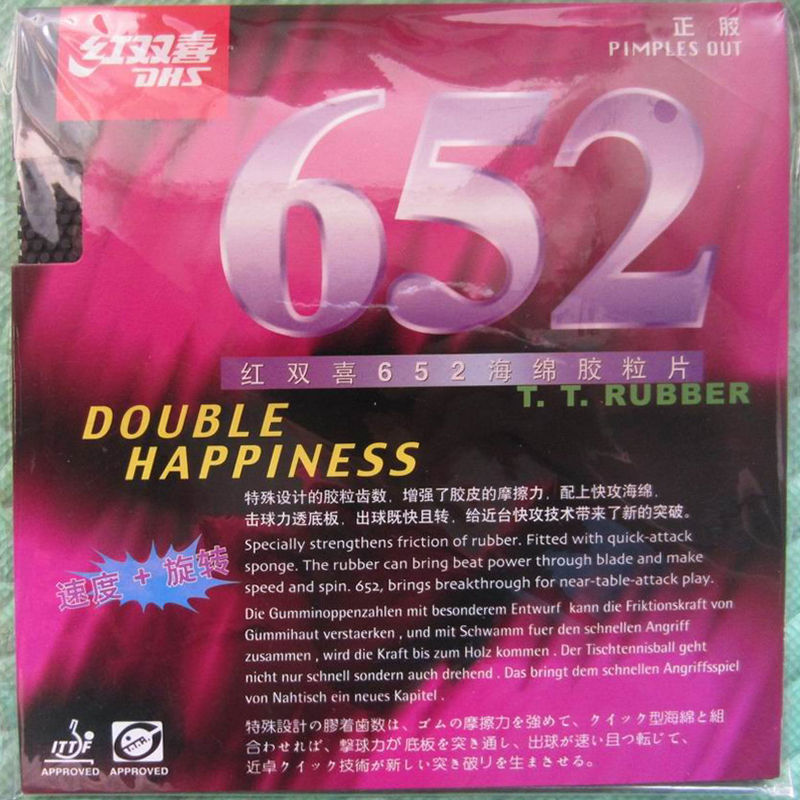 Table Tennis Forehand Rubber - DHS 652 Table Tennis Rubber Indoor