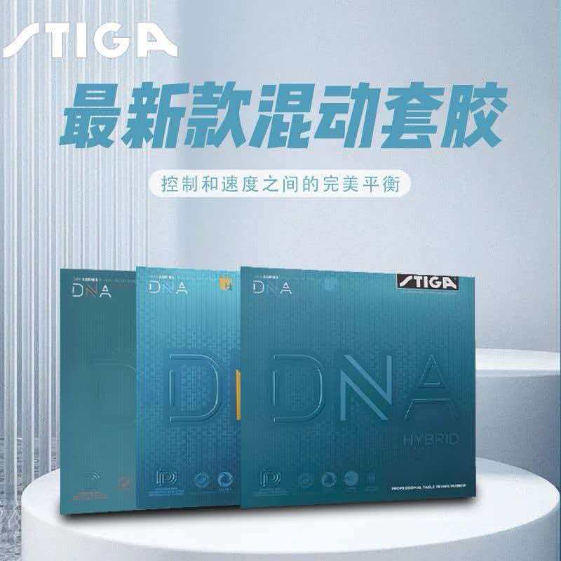 Authentic STIGA Hybrid DNA M T - đánh giá và giá Table Tennis Hybrid Rubbers