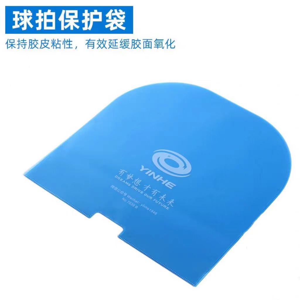 YINHE U-shape Integrated Table - đánh giá và giá Table Tennis Film