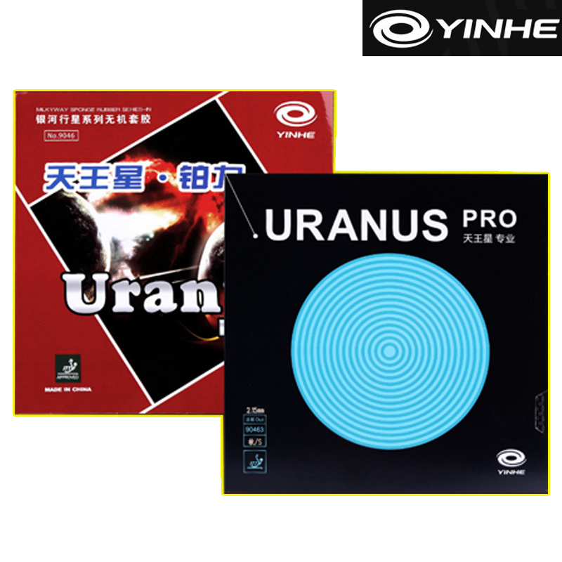 YINHE URANUS PRO Table Tennis  - đánh giá và giá Table Tennis Pro