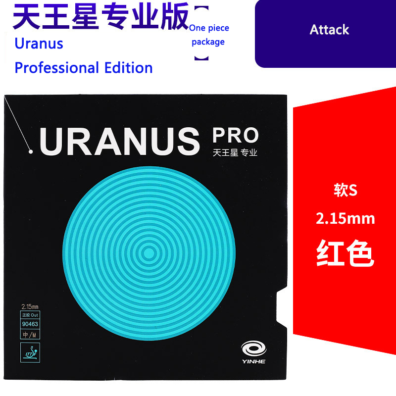 YINHE URANUS PRO Table Tennis  - đánh giá và giá Table Tennis Pro