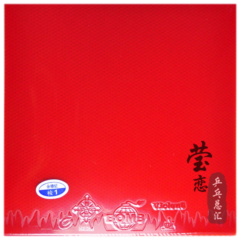 EPOCH Violent Table Tennis Rub - đánh giá và giá Table Tennis Association