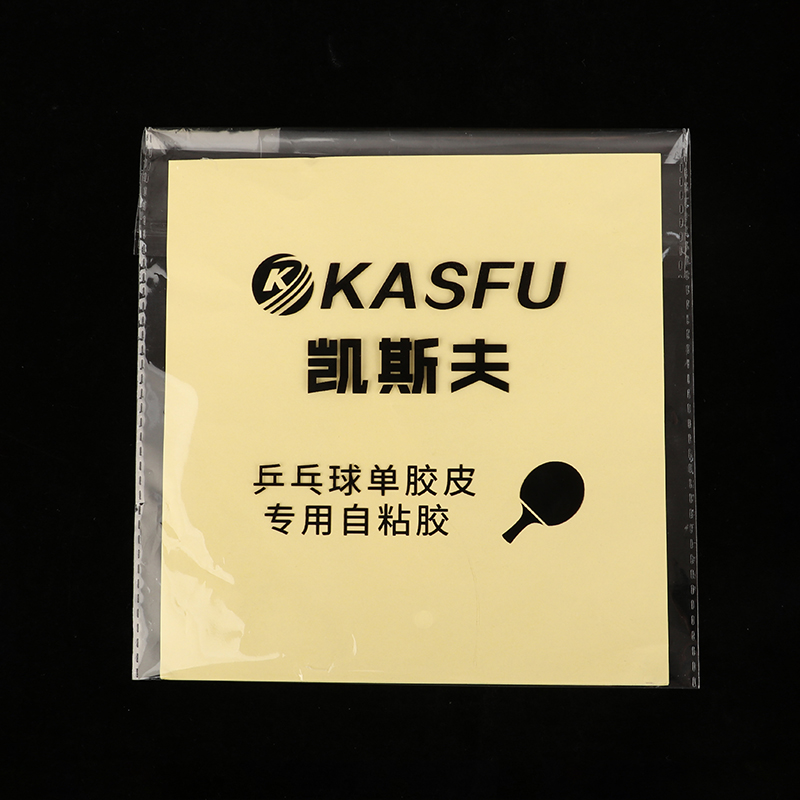 Double Side Adhesive Glue Shee - đánh giá và giá Table Tennis Film
