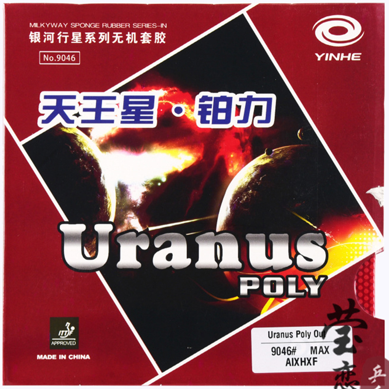 Yinhe-Uranus Poly Table Tennis - đánh giá và giá Table Tennis Forehand Rubber