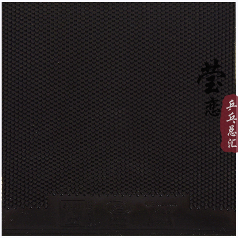 Yinhe-Uranus Poly Table Tennis - đánh giá và giá Table Tennis Forehand Rubber