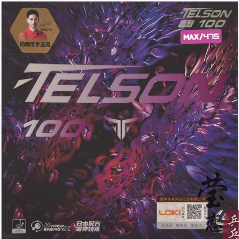 LOKI TELSON 100 table tennis r - đánh giá và giá Table Tennis Association