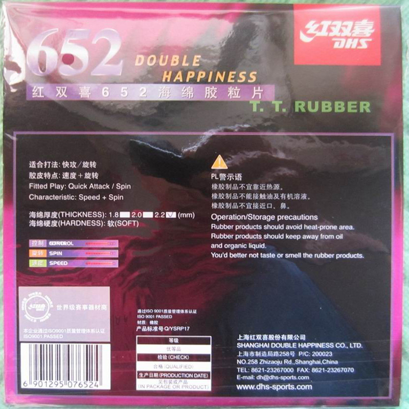 DHS 652 Table Tennis Rubber In - đánh giá và giá Table Tennis Forehand Rubber