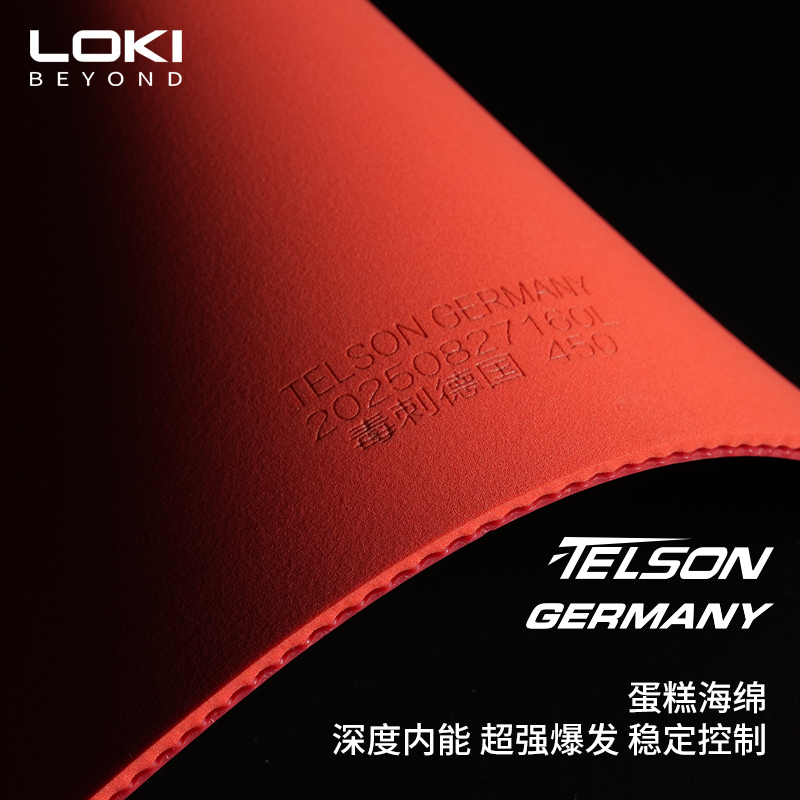 LOKI TELSON GERMANY Table Tenn - đánh giá và giá Table Tennis Film