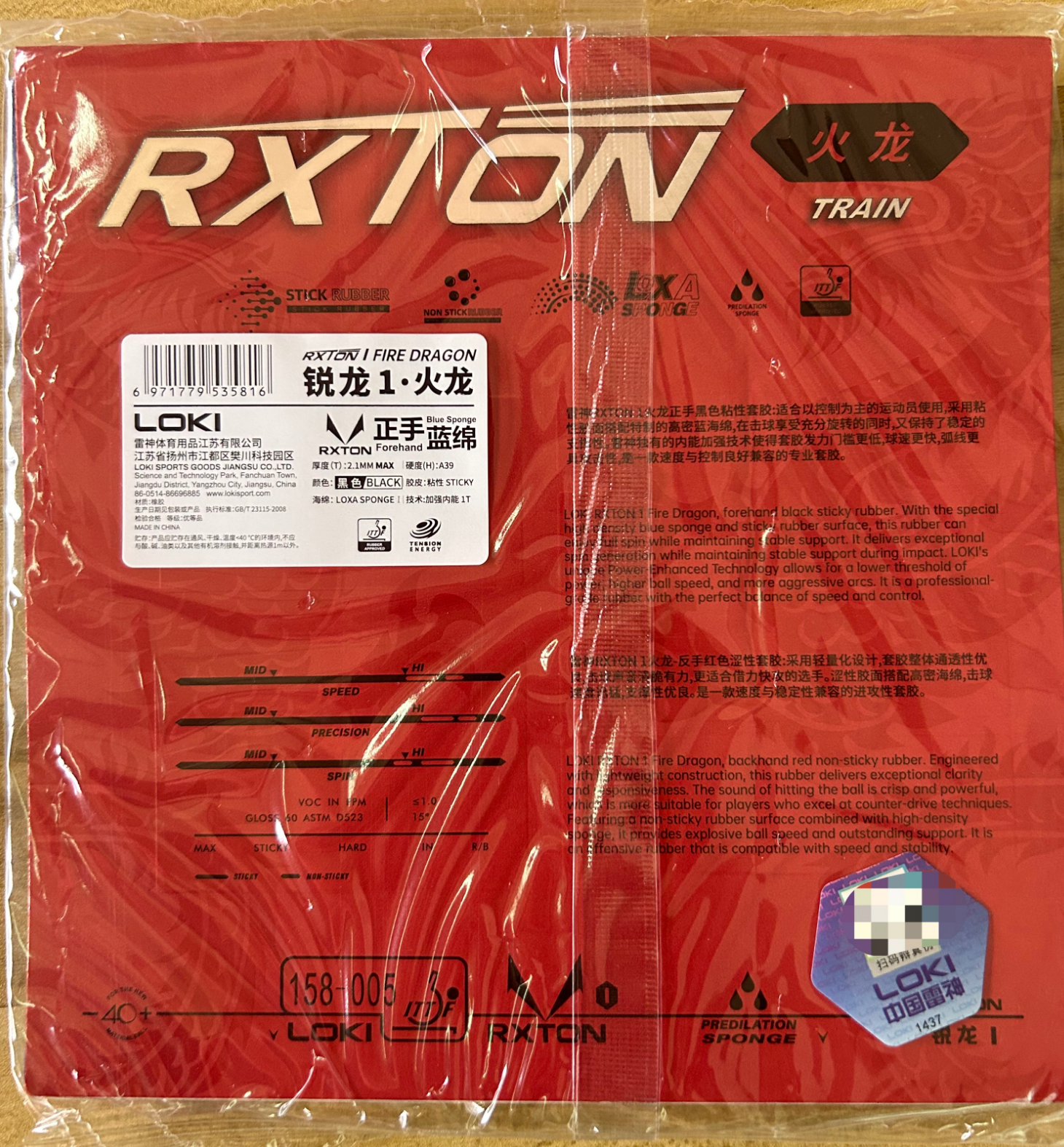LOKI RXTON 1 FIRE DRAGON Table - đánh giá và giá Table Tennis Forehand Rubber