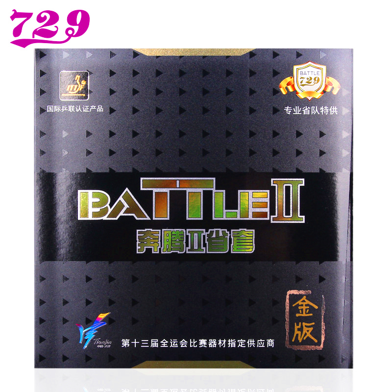 Friendship 729 BATTLE II Provi - đánh giá và giá Table Tennis Forehand Rubber