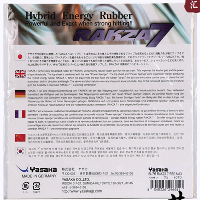 original yasaka RAKZA 7 soft ( - đánh giá và giá Table Tennis Market