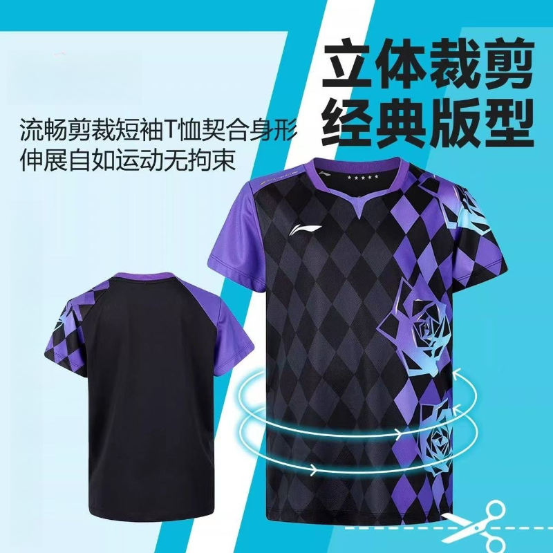 2026 New Table Tennis Sportswe - đánh giá và giá Table Tennis Market