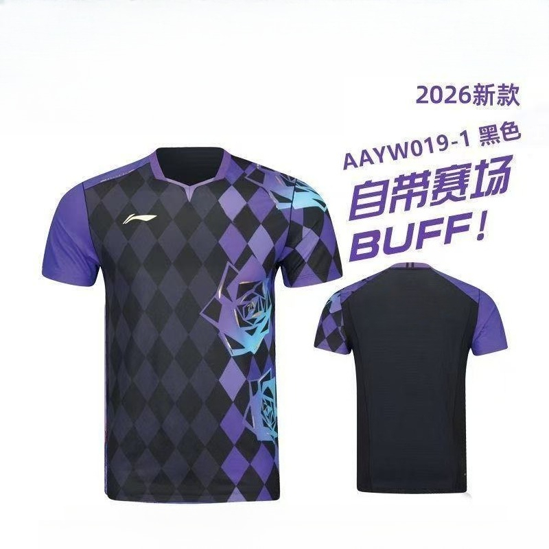 2026 New Table Tennis Sportswe - đánh giá và giá Table Tennis Market
