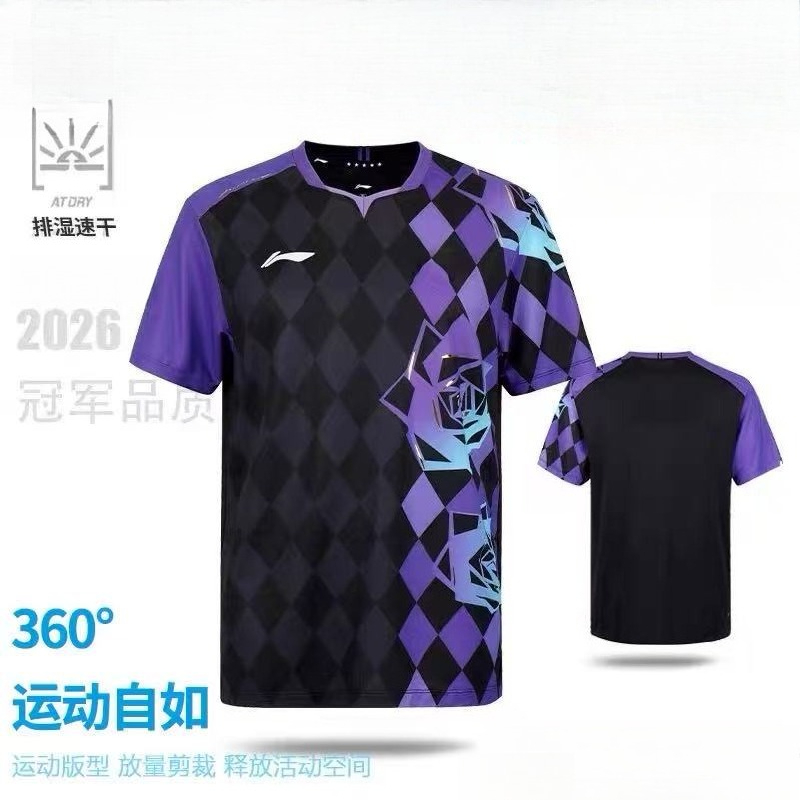 2026 New Table Tennis Sportswe - đánh giá và giá Table Tennis Market